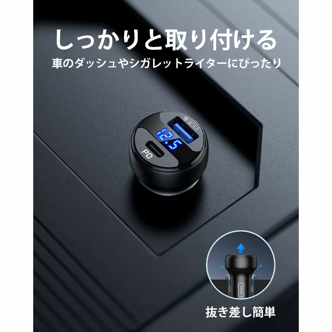 【色:ブラック】【2023年 極小サイズ】 INIU 66W シガーソケット U スマホ/家電/カメラのスマホアクセサリー(その他)の商品写真