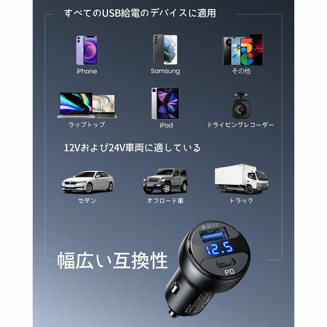 【色:ブラック】【2023年 極小サイズ】 INIU 66W シガーソケット U スマホ/家電/カメラのスマホアクセサリー(その他)の商品写真