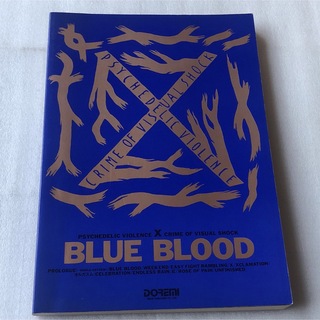 バンドスコア X JAPAN / BLUE BLOOD(ポピュラー)