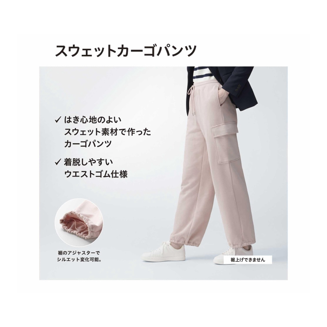 UNIQLO(ユニクロ)のUNIQLO スウェットカーゴパンツ（丈標準68-70）Lサイズ レディースのパンツ(ワークパンツ/カーゴパンツ)の商品写真