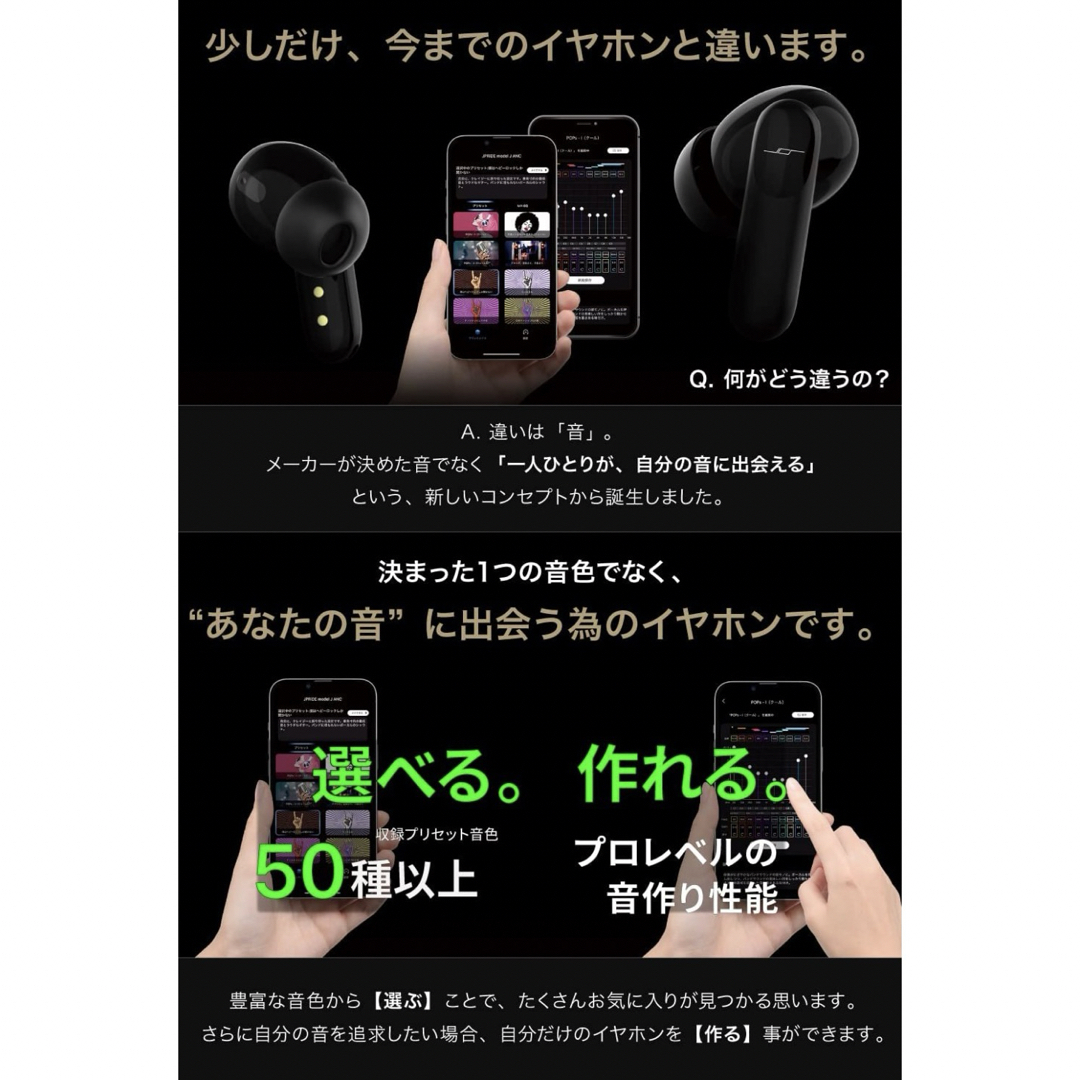 中古品！JPRiDE model iノイキャンイヤホン スマホ/家電/カメラのオーディオ機器(ヘッドフォン/イヤフォン)の商品写真