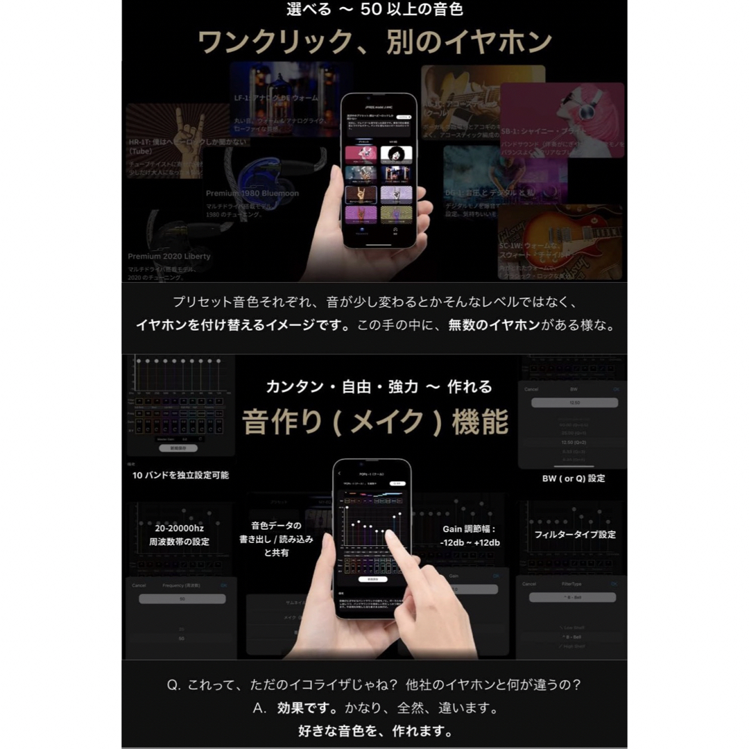 中古品！JPRiDE model iノイキャンイヤホン スマホ/家電/カメラのオーディオ機器(ヘッドフォン/イヤフォン)の商品写真