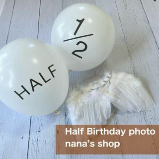 白♪天使の羽セット&ハーフバースデーバルーン HAIF 1/2 風船 誕生日(その他)