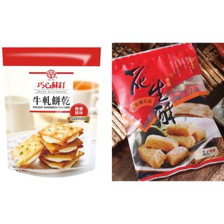 一点のみ　中祥牛軋餅ヌガークラッカーネギ味一点＋萬泰原味花生酥（プレーン味)一点(菓子/デザート)