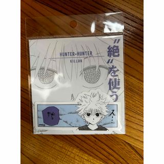 HUNTER×HUNTER コマコレステッカー キルア(キャラクターグッズ)