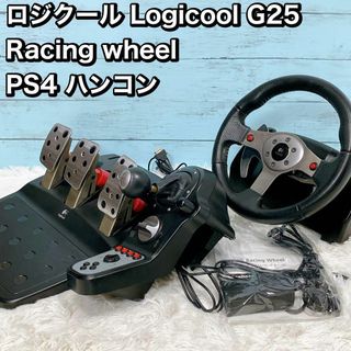 ロジクール Logicool G25  Racing wheel PS4 ハンコ(家庭用ゲーム機本体)