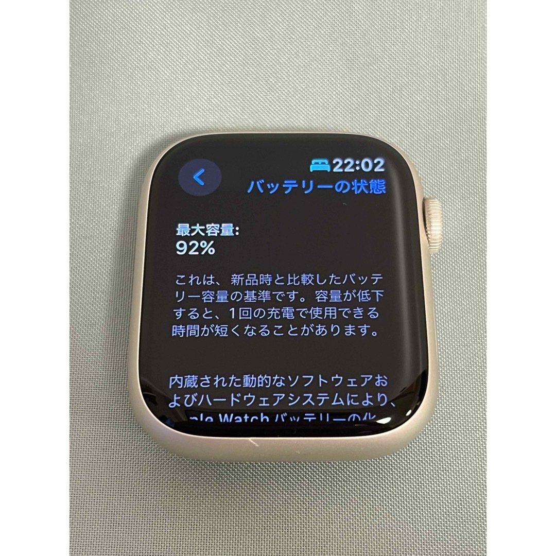 Apple Watch Series 7 45mm ＋ NOMAD バンド スマホ/家電/カメラのスマートフォン/携帯電話(その他)の商品写真