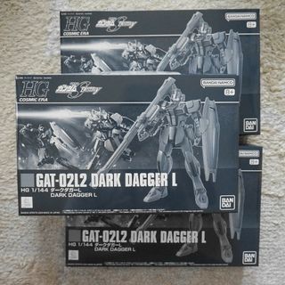 HG ダークダガーL3点セット