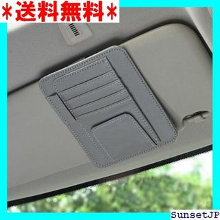 ☆在庫限り☆ PIENSE カー用品 車用品 サンバイザー 車内 グレー 105(その他)