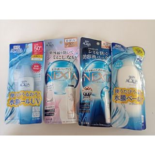 SKIN AQUA日焼け止めセット