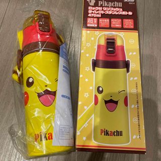 新品未使用　ポケモンのピカチュウの水筒