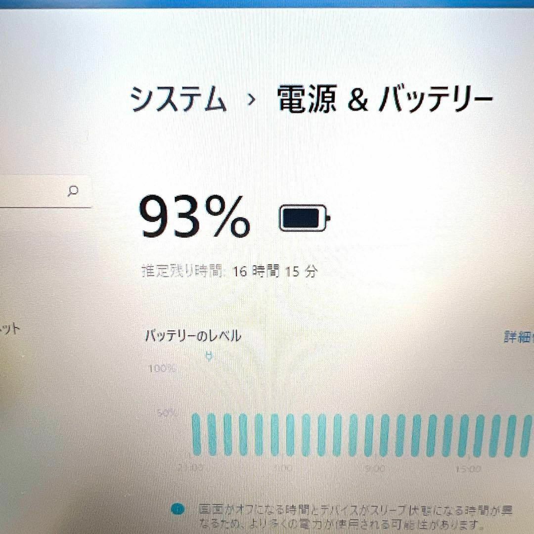 NEC(エヌイーシー)の第7世代 爆速SSDノートパソコン 薄型 軽量 windows11⭐️ Ke スマホ/家電/カメラのPC/タブレット(ノートPC)の商品写真