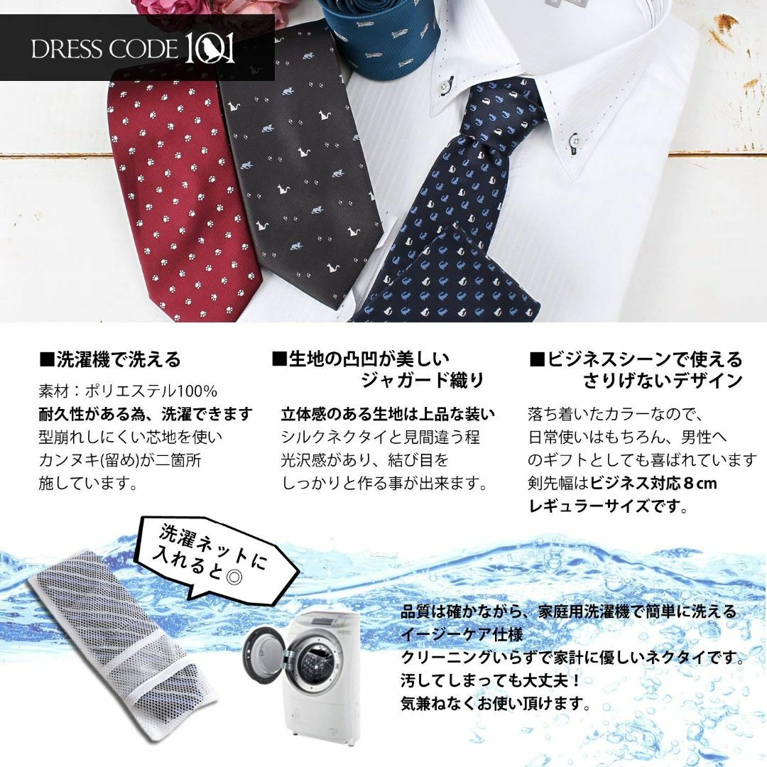 【色: わんこ×グリーン】[ドレスコード101] 洗えるネクタイ かわいいデザイ メンズのファッション小物(その他)の商品写真