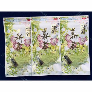 農家直売　一番茶！無農薬！静岡のお茶！緑茶！100g×3袋！(茶)