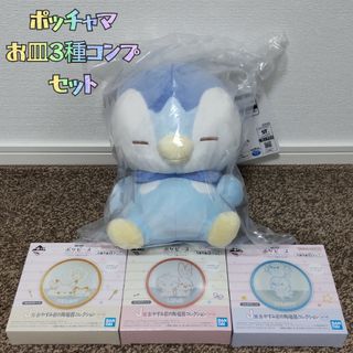 ポケモン