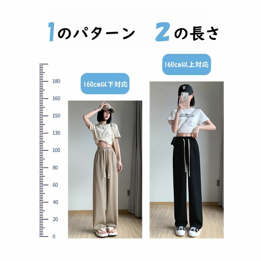 [RAKUKOU] レディース ワイドパンツ カジュアル ゆったり 無地 美脚  レディースのファッション小物(その他)の商品写真
