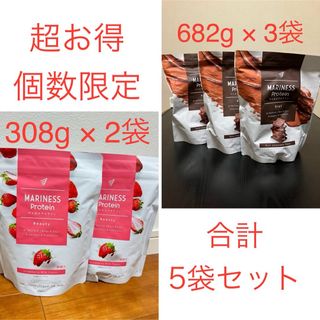 【ラスト1セット限定価格】マリネスプロテイン 5袋セット チョコ、いちごミルク(プロテイン)