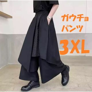 アシンメトリー　ガチョウ　袴パンツ　ユニセックス　ワイド　オールシーズン3XL(その他)