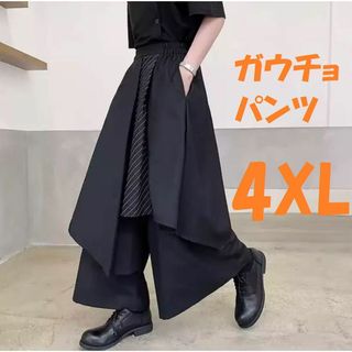 アシンメトリー　ガチョウ　袴パンツ　ユニセックス　ワイド　オールシーズン4XL(その他)