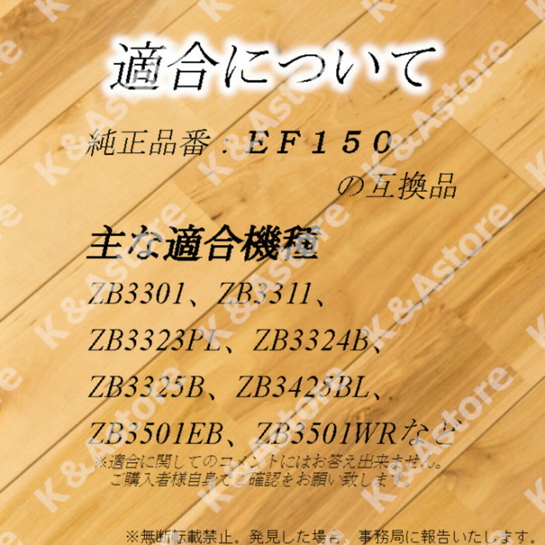 エルゴラピード フィルター 2個 エレクトロラックス EF150互換 ブラシ付 スマホ/家電/カメラの生活家電(掃除機)の商品写真