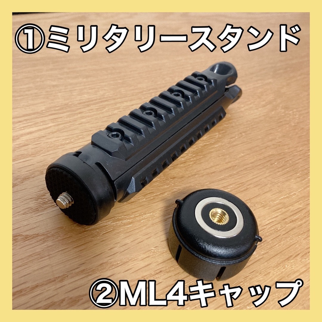 カスタム　ML4 キャップ　三脚　レッドレンザー マグネットベース　スタンド　① スポーツ/アウトドアのアウトドア(ライト/ランタン)の商品写真