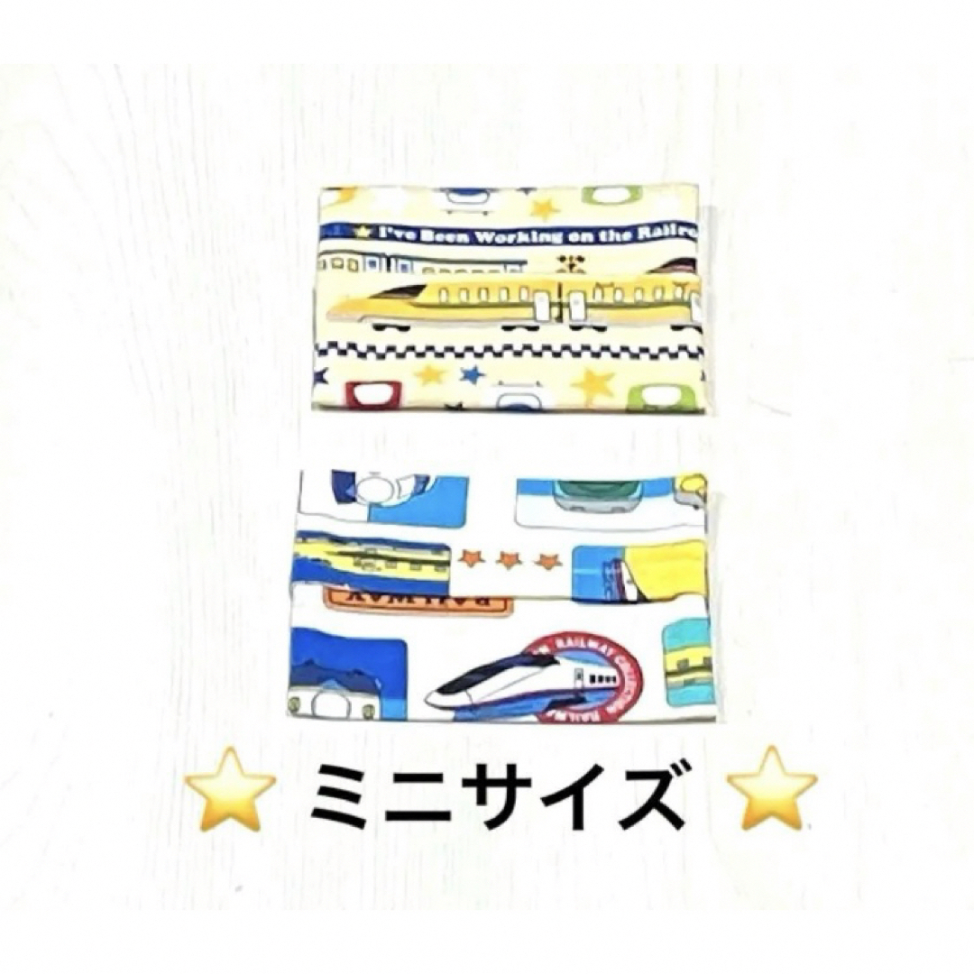 02☆ポケットティッシュケース 子供用 2個セット ハンドメイドのキッズ/ベビー(外出用品)の商品写真