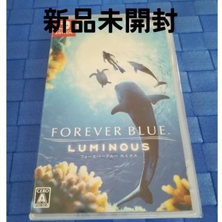 ニンテンドースイッチ(Nintendo Switch)のFOREVER BLUE LUMINOUS（フォーエバーブルー ルミナス）(家庭用ゲームソフト)