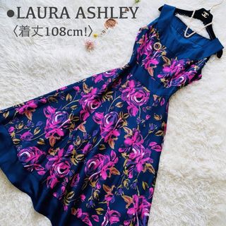 LAURA ASHLEY - 極美品 ローラアシュレイ 総柄 花柄 マキシ丈 フレア ロングワンピース L相当