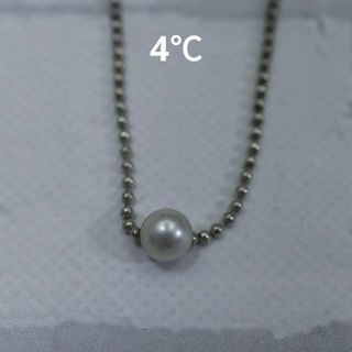 ヨンドシー(4℃)の【匿名配送】 4℃ ネックレス シルバー SV925 3.1g FP(ネックレス)