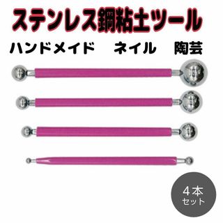 ハンドメイド デコレーション ペイント ツール ネイル ドット DIY 陶芸(その他)