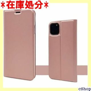 ETERNYA ファッションの専門家監修 AQUOS マホ ズゴールド 1459