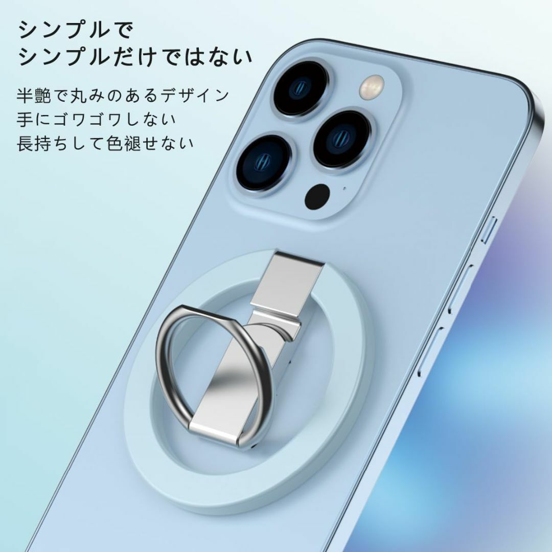 マグセーフ リング Mag-safe リング スマホリング マグネット メタルリ スマホ/家電/カメラのスマホアクセサリー(その他)の商品写真