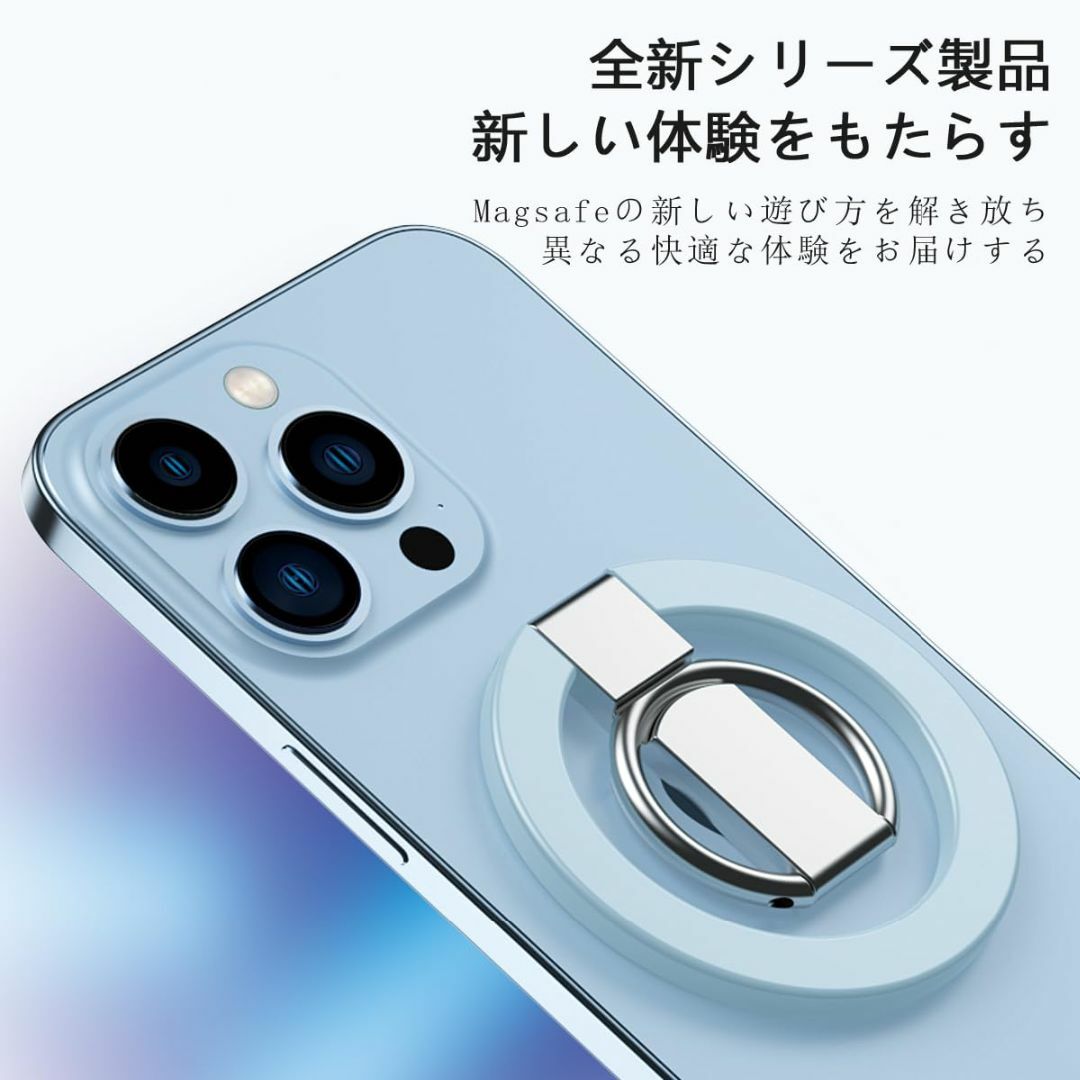 マグセーフ リング Mag-safe リング スマホリング マグネット メタルリ スマホ/家電/カメラのスマホアクセサリー(その他)の商品写真