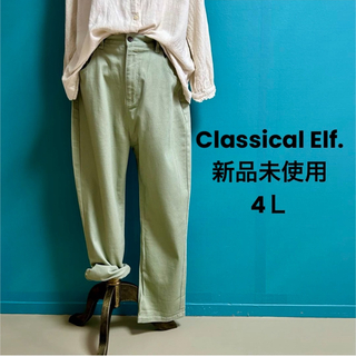 クラシカルエルフ(Classical Elf.)のClassical Elf.  クラシカルエルフ チノパンツ 大きいサイズ(チノパン)