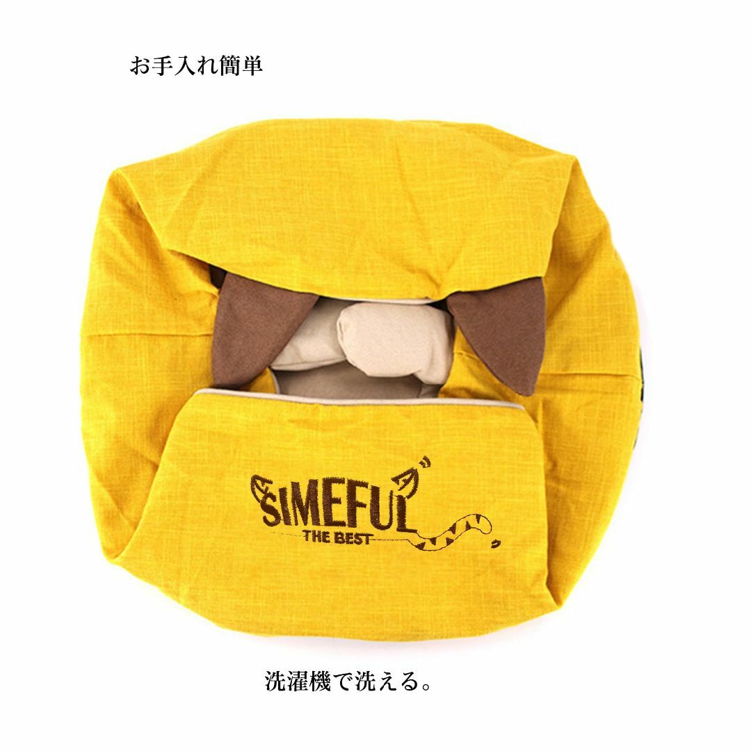 【色: イエロー】SIMEFUL 猫 犬ベッド ペット クッション ペットベッド その他のペット用品(犬)の商品写真