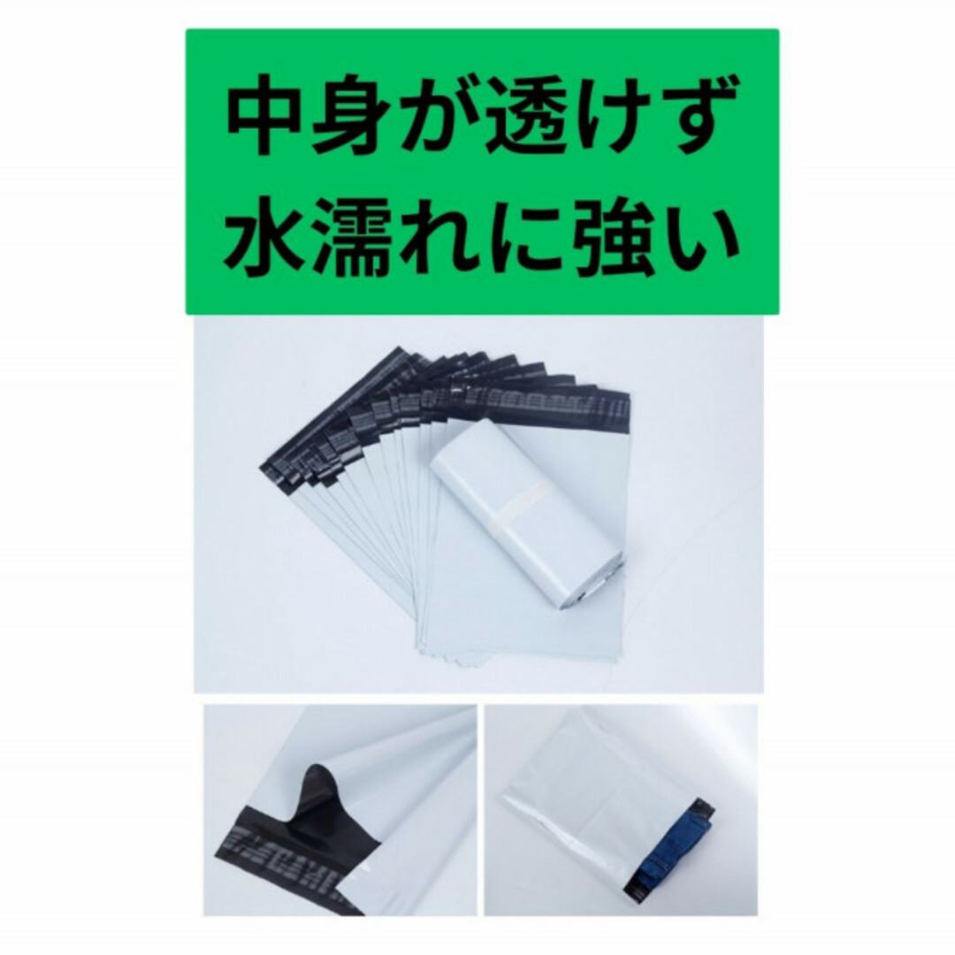 宅配ビニール袋 高品質 30枚 A3 テープ付き 梱包袋　配送袋　ラクマパック インテリア/住まい/日用品のオフィス用品(ラッピング/包装)の商品写真