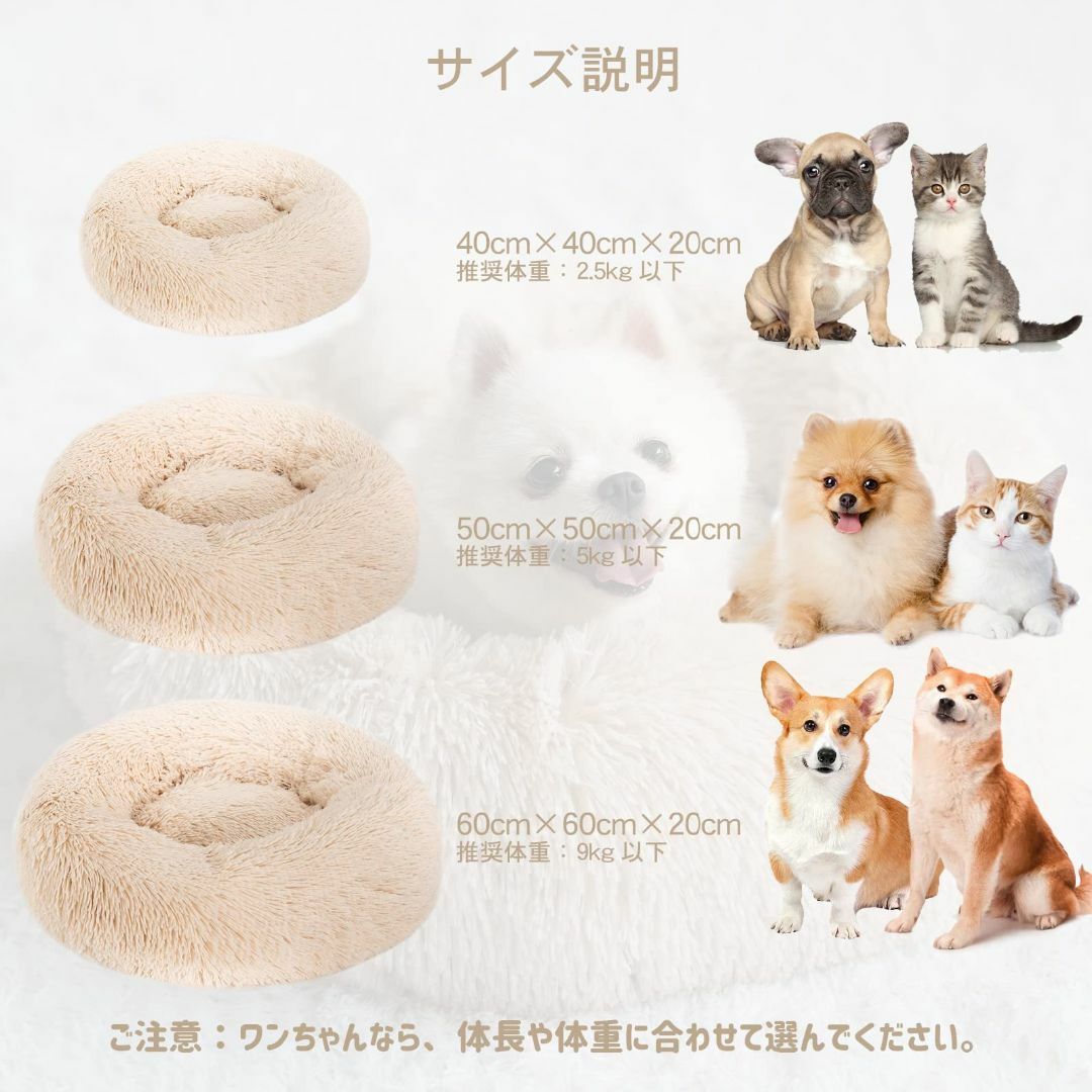 【色: ライトブラウン】Epochtech 猫 ベッド 犬 ペットベッド 丸型  その他のペット用品(犬)の商品写真