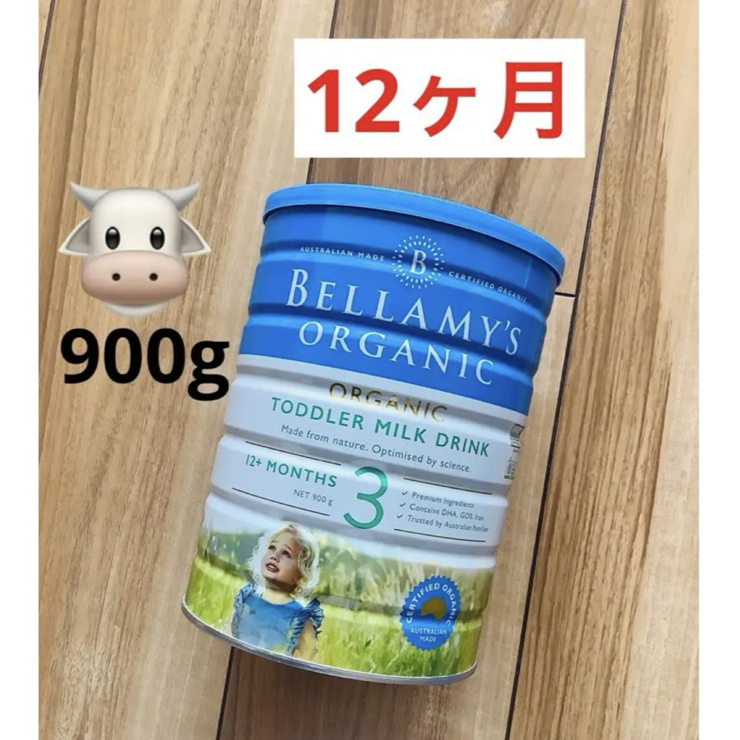 【即日発送】Bellamysベラミーズ・オーガニック牛ミルク(12ヶ月〜)1缶 キッズ/ベビー/マタニティの授乳/お食事用品(その他)の商品写真