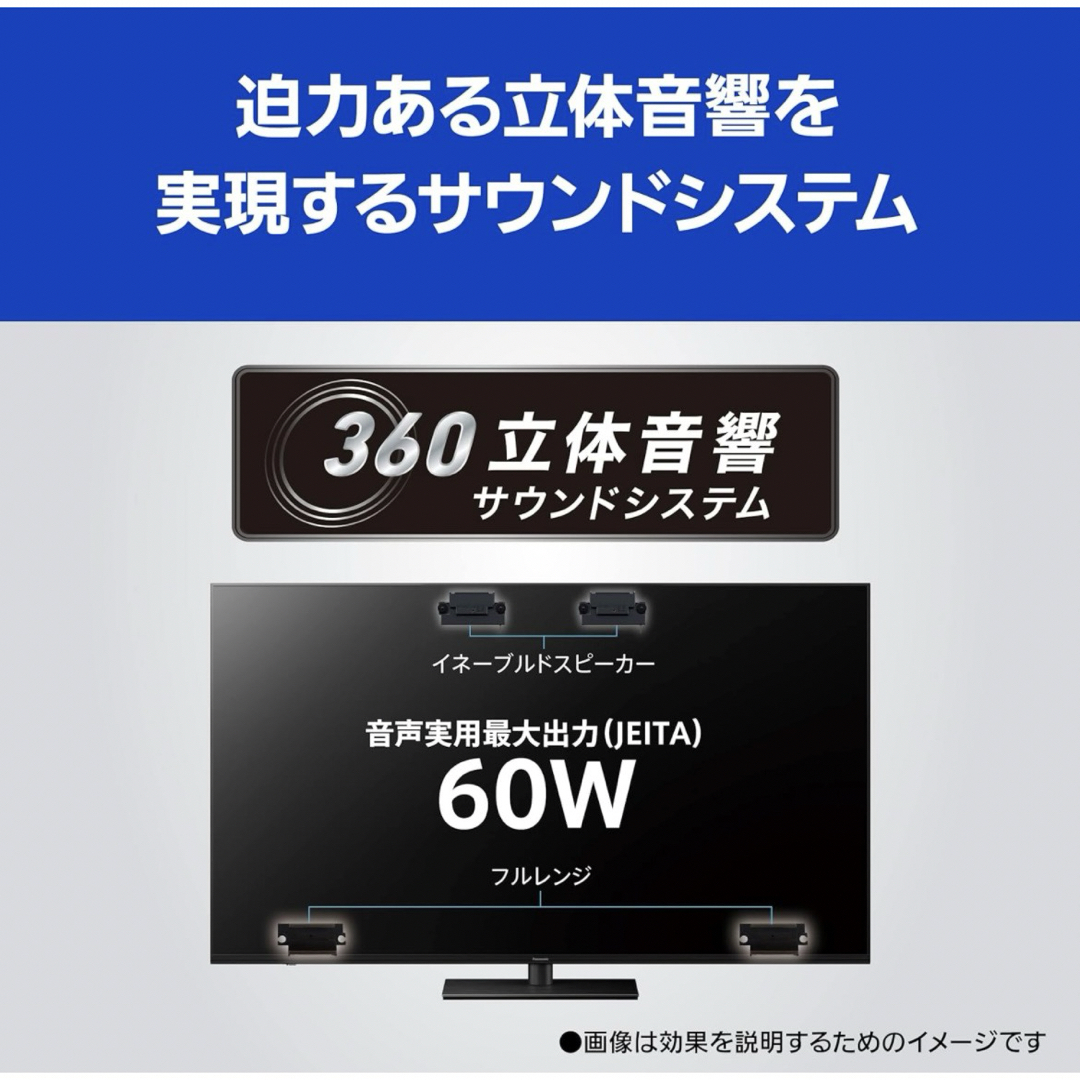 65型　テレビ　パナソニック　TH-65LX950  スマホ/家電/カメラのテレビ/映像機器(テレビ)の商品写真