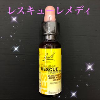 レスキューレメディ 10ml フラワーエッセンス バッチフラワーレメディ 正規品(その他)