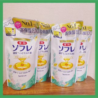 バスクリン(BATHCLIN)の薬用ソフレ クリームオイルin 入浴液 高保湿EX 詰め替え用 400ml 4袋(入浴剤/バスソルト)