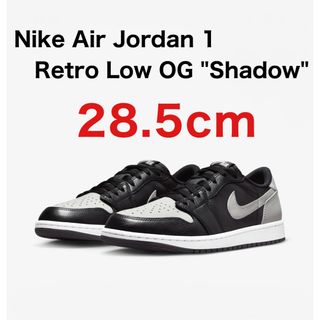 NIKE - Nike エアジョーダン1   Retro Low OG "Shadow"