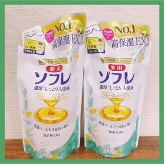 薬用ソフレ クリームオイルin 入浴液 高保湿EX 詰め替え用 400ml 2袋(入浴剤/バスソルト)