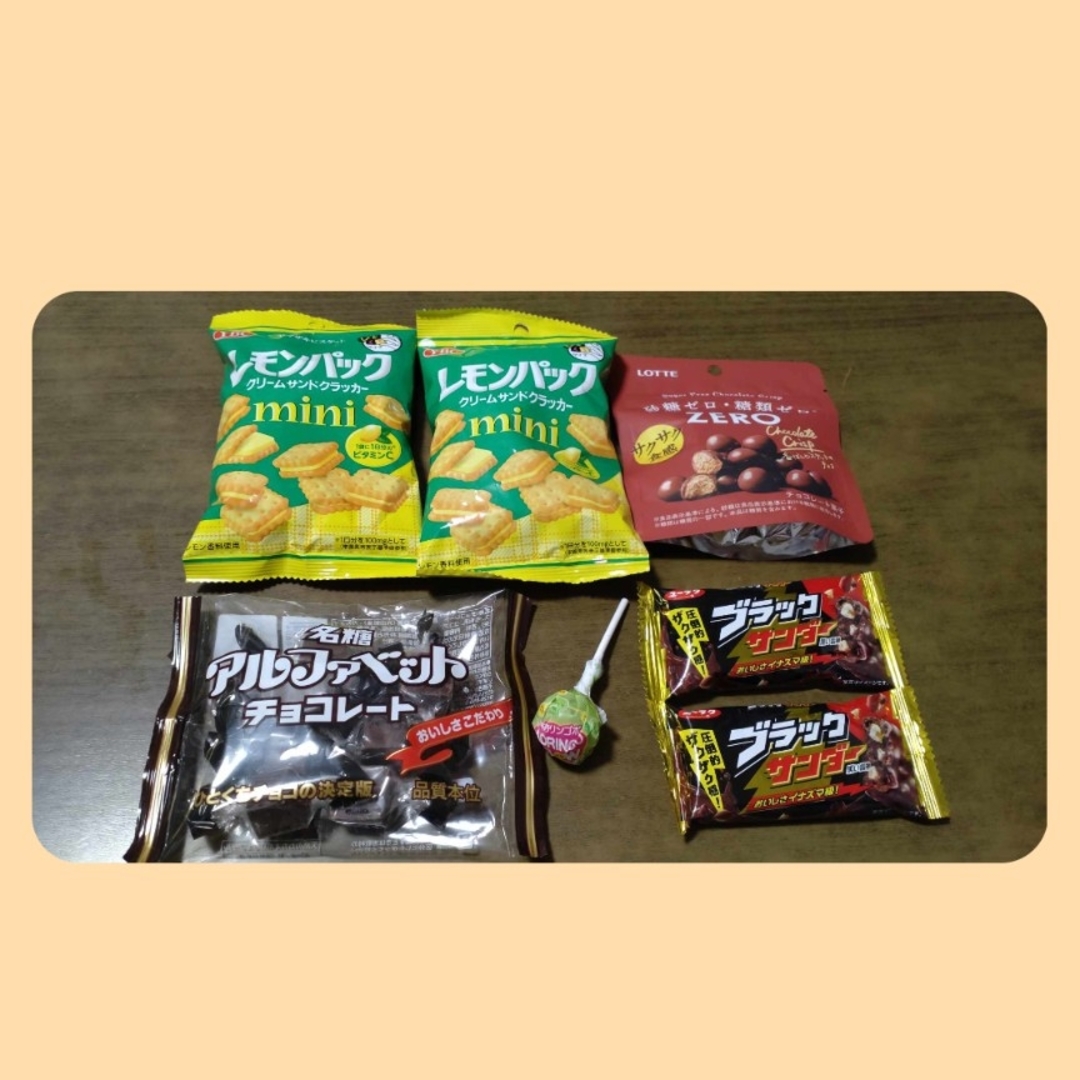 ミニお菓子セット 食品/飲料/酒の食品(菓子/デザート)の商品写真