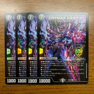 デュエルマスターズ(デュエルマスターズ)のCRYMAX ジャオウガ KGM 11/60(シングルカード)