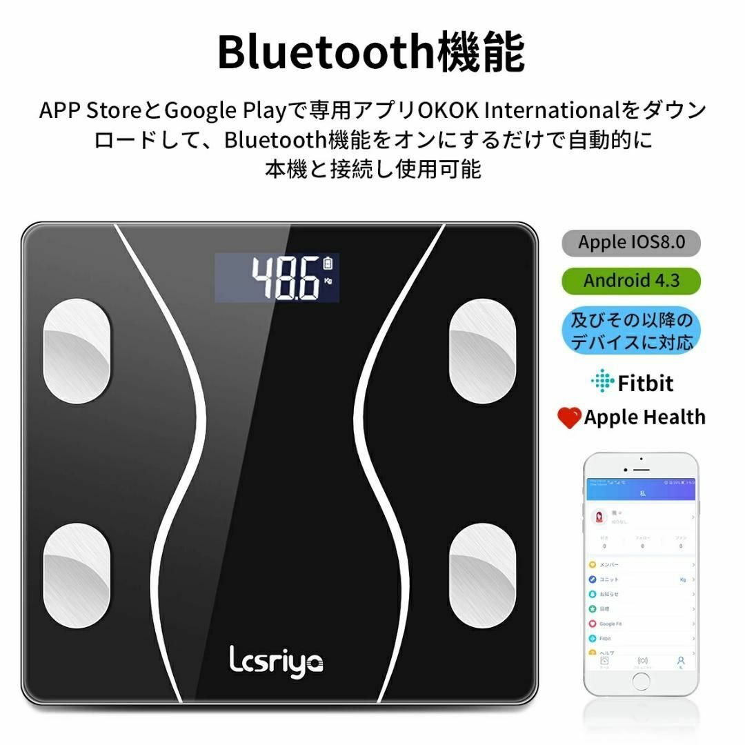 ♥大特価♥ 体重計 新品 Bluetooth スマホ連動 体脂肪 新生児 白 スマホ/家電/カメラの生活家電(体重計)の商品写真