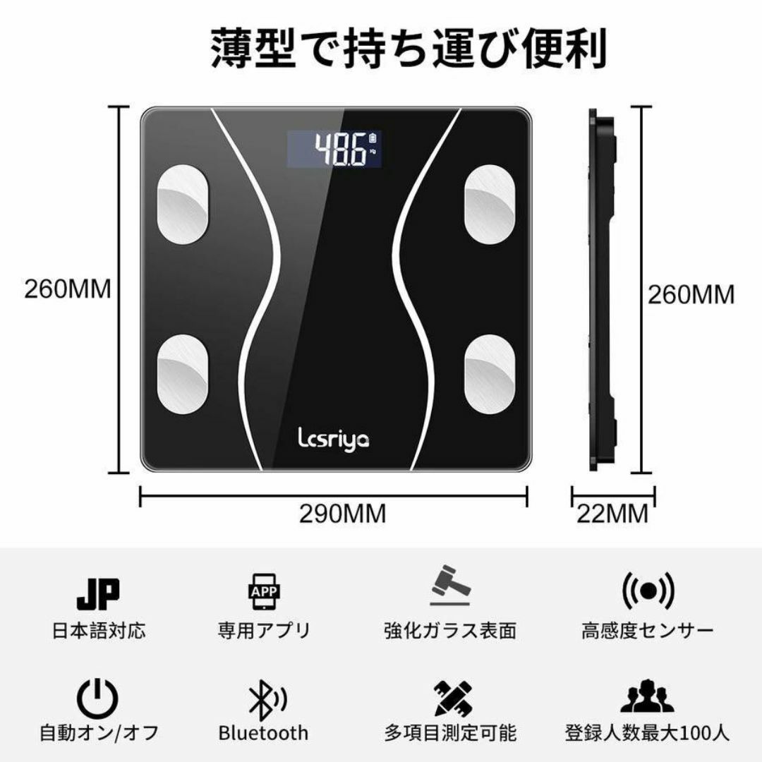 ♥大特価♥ 体重計 新品 Bluetooth スマホ連動 体脂肪 新生児 白 スマホ/家電/カメラの生活家電(体重計)の商品写真