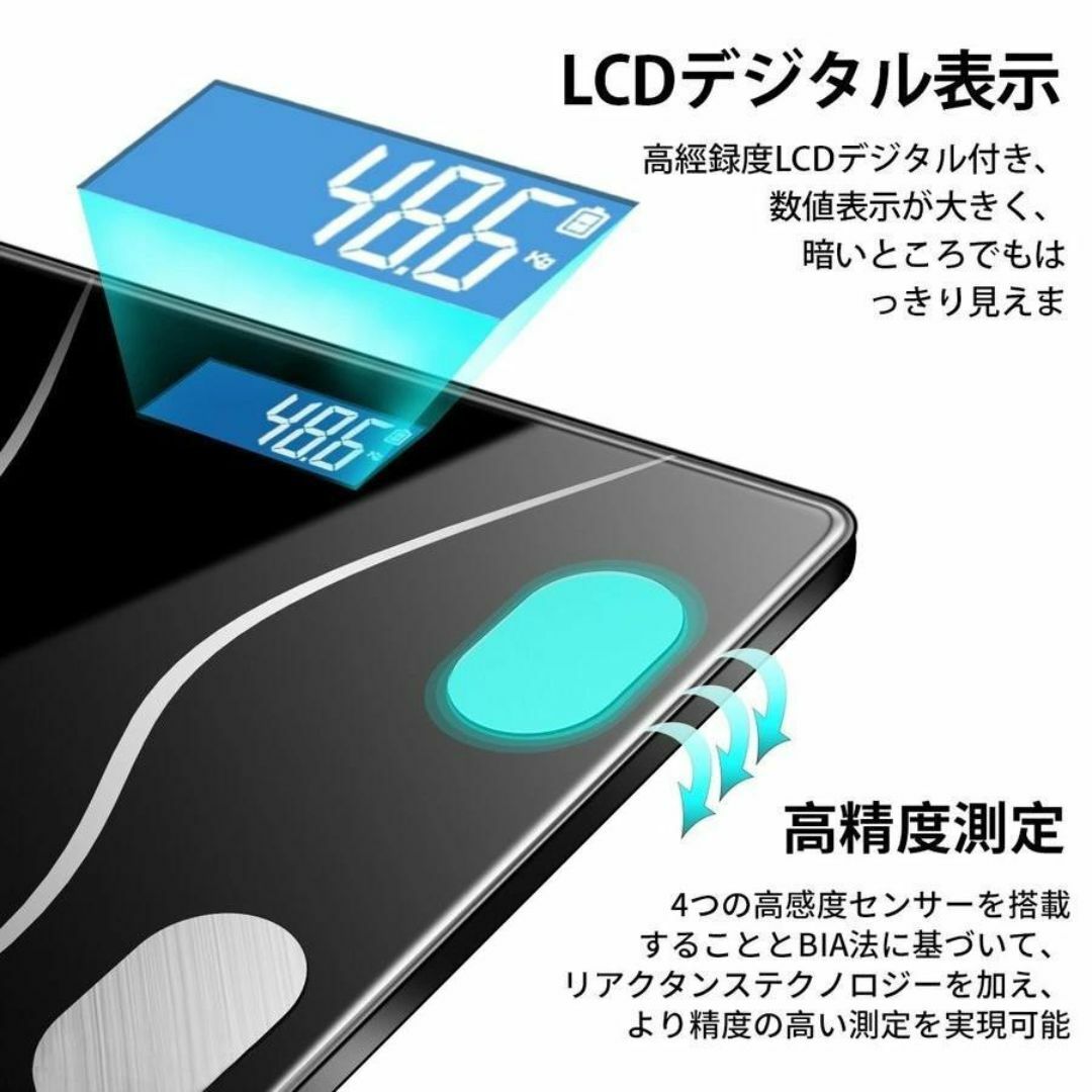 ♥大特価♥ 体重計 新品 Bluetooth スマホ連動 体脂肪 新生児 白 スマホ/家電/カメラの生活家電(体重計)の商品写真