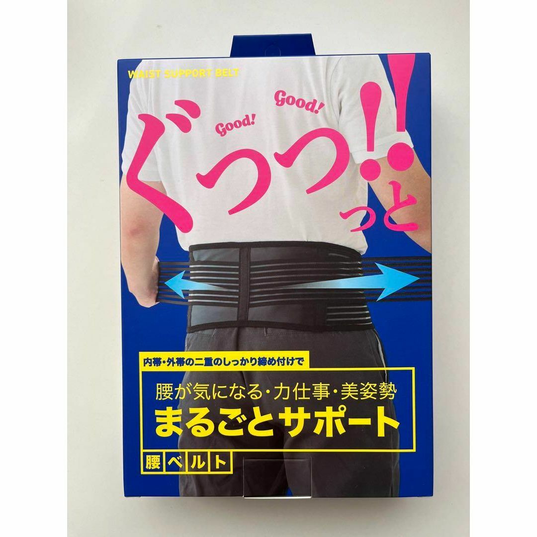 【新品】【男女兼用】腰ベルト 姿勢サポート　デスクワーク　スポーツ　力仕事　締め コスメ/美容のボディケア(その他)の商品写真