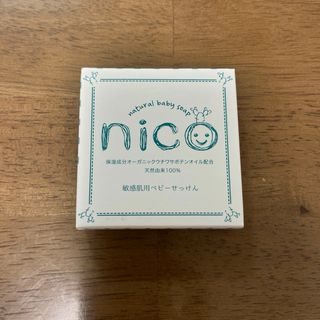  nico石鹸　未使用(ボディソープ/石鹸)